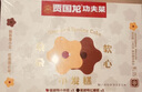 西貝莜面村 朵朵軟心紅糖小發(fā)糕240g 6個 兒童早餐面點紅糖發(fā)糕 曬單實拍圖