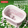 世紀寶貝（babyhood）兒童泡澡桶 嬰兒洗澡盆游泳桶加大號折疊浴桶0-15歲贈浴凳 319紫 曬單實拍圖