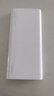 華為【3C認(rèn)證】原裝多協(xié)議超級快充移動電源10000mAh（Max 22.5W SE） 13重安全防護(hù) 可上飛機(jī) 白色 曬單實拍圖
