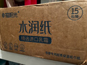 幸福陽光水潤紙 嬰兒柔潤保濕紙巾 3層100抽15包 細膩親膚 柔紙巾云柔巾 100抽15包 曬單實拍圖
