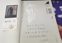 【當(dāng)當(dāng)正版】泥潭 劉楚昕2025新書(shū) 專(zhuān)享作者印簽寄語(yǔ) 首發(fā)限量藏書(shū)票 漓江文學(xué)獎(jiǎng)獲獎(jiǎng)作品  泥潭小說(shuō)書(shū)籍 泥潭  劉楚昕新書(shū)【限量藏書(shū)票+印簽寄語(yǔ)】 曬單實(shí)拍圖