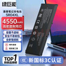 綠巨能（llano）適用惠普HP暗影精靈光影銀河艦隊(duì)3/4代Pro 5代Plus筆記本電池TPN-Q193/Q194/Q211 SR04XL電腦電池 曬單實(shí)拍圖