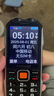 酷派（Coolpad）老年人手機(jī) 三防老年機(jī)4G全網(wǎng)通 超長待機(jī) 全新款大屏大字體大聲音大按鍵雙卡雙待功能機(jī) K68 黑色 曬單實(shí)拍圖