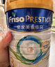 美素佳兒（Friso）皇家幼兒配方奶粉 3段（1-3歲幼兒適用）400g 乳鐵蛋白（新國標(biāo)） 曬單實拍圖