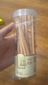 得力（deli）木之然系列50支2B六角筆桿原木鉛筆書寫考試專用學(xué)生鉛筆禮物50支/桶禮物HC908學(xué)生開學(xué)禮物 曬單實(shí)拍圖