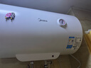 美的（Midea）【8年質(zhì)?！?0升電熱水器2000W家用出租屋節(jié)能省電雙重殺菌防電墻國家補貼15%門店同款F50-20F1(H) 曬單實拍圖