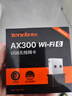 Tenda騰達(dá) WiFi6免驅(qū)動(dòng)usb無線網(wǎng)卡臺(tái)式機(jī)專用 wifi接收器臺(tái)式電腦筆記本主機(jī)網(wǎng)絡(luò)wifi發(fā)射 內(nèi)置天線 曬單實(shí)拍圖