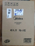 美的（Midea）家用電磁爐電陶爐電池爐2200W大功率猛火新型電磁灶一體微晶面板爆炒炒菜智能定時(shí)火鍋爐MC-22MB06 曬單實(shí)拍圖