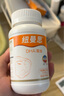 紐曼思（原名紐曼斯）Nemans 新西蘭進(jìn)口海藻油DHA90粒裝 兒童可食用 曬單實(shí)拍圖