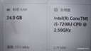 適用ASUS 華碩 靈耀 S4100U S4200U U4000U筆記本內(nèi)存條DDR4 2400 16GB DDR4 2400 曬單實(shí)拍圖