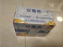 安慕希伊利真果粒黃桃燕麥酸奶整箱常溫生牛乳牛奶乳品兒童營養(yǎng)早餐 黃桃燕麥200gx8盒x1箱 曬單實(shí)拍圖