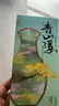 知味觀糕點(diǎn)心禮盒 中華老字號(hào) 杭州特產(chǎn)伴手禮組合 蘇堤春曉410g 曬單實(shí)拍圖