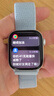 Apple/蘋果 Watch Series 10 智能手表GPS款42毫米銀色鋁金屬表殼青云色回環(huán)式運動表帶MX1L3CH/B 曬單實拍圖