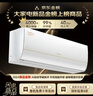 格力空調(diào) 1.5匹AI節(jié)能王子Pro  新1級(jí)變頻臥室掛機(jī)AI省電 風(fēng)不吹人空調(diào)KFR-35GW/NhLb1BAj國(guó)家補(bǔ)貼 曬單實(shí)拍圖