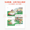 【官方獨(dú)家】典范英語(yǔ)2a2b 英文原版繪本 小學(xué)英語(yǔ)分級(jí)閱讀 2-8歲 可點(diǎn)讀 弘書(shū)閣官方正版 搭我是小兔 棕熊你在看什么 親愛(ài)的動(dòng)物園 曬單實(shí)拍圖