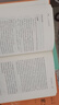 唐宋八大家文鈔（中華經(jīng)典名著全本全注全譯叢書-三全本·全3冊(cè)） 曬單實(shí)拍圖