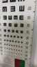 可孚 醫(yī)用視力表燈箱5米成人遙控 國(guó)際標(biāo)準(zhǔn)家用led醫(yī)院對(duì)數(shù)測(cè)試表兒童 曬單實(shí)拍圖