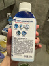 威露士洗衣機(jī)清潔除菌液250ml 洗衣機(jī)清洗劑滾筒機(jī)槽清潔殺菌強(qiáng)力除垢 曬單實(shí)拍圖