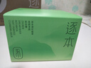 逐本清歡植萃凈顏卸妝膏深層清潔乳化快滋潤(rùn)溫和不刺激卸妝膏100ml 曬單實(shí)拍圖