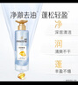 潘婷氨基酸無硅油洗發(fā)水微米凈透排濁賦能530g清爽強韌蓬松洗頭膏 曬單實拍圖