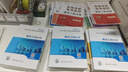 備考2025年 一級造價師官方教材水利工程考試用書一造教材水利計量案例分析優(yōu)路教育視頻網(wǎng)課程題庫 水利四科】官方教材4本+視頻/題庫 曬單實拍圖