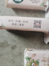 船牌內(nèi)衣皂殺菌女士抑菌內(nèi)衣專用肥皂男女通用洗內(nèi)褲皂去血漬洗衣皂 102g*4塊裝 曬單實(shí)拍圖