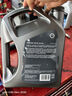 殼牌（Shell）機(jī)油全合成機(jī)油5w-30(5w30) API SP級 4L 都市光影版 京東養(yǎng)車 曬單實(shí)拍圖