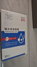 森田凝水保濕面膜玻尿酸保濕鎖水敏感肌可用25g*10片/盒【臨期清倉】 曬單實拍圖