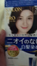 塔麗雅（Dariya）染發(fā)劑日本進(jìn)口SALON de PRO黛莉亞Dariya沙龍級蓋白遮白發(fā)染發(fā)膏 5號 自然棕色 曬單實(shí)拍圖