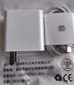 銳央適配華為充電器66W100W120W快充超級(jí)閃充原裝type-c數(shù)據(jù)線mate60/70p40pro榮耀安卓套裝X5充電線頭 66W超級(jí)快充頭+1米6A快充線 曬單實(shí)拍圖