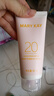 玫琳凱（MARY KAY）正官網(wǎng)防曬霜SPF20倍50倍物理隔離女增白舒怡 曬后修復(fù)乳1只 曬單實(shí)拍圖