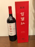 賀蘭紅西鴿N50干紅葡萄酒750ml*6整箱裝 寧夏賀蘭山國產(chǎn)紅酒宴請送禮 曬單實(shí)拍圖