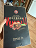 龍江和牛國(guó)產(chǎn)和牛谷飼雪花牛肉餅漢堡餅 720g6片 牛肉餡牛肉早餐減脂 曬單實(shí)拍圖