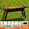 尚烤佳（Suncojia）燒烤爐 304不銹鋼烤網(wǎng)木炭燒烤架 家用戶外便攜木碳烤肉串架子 曬單實(shí)拍圖