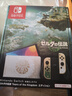 任天堂（Nintendo） SWITCH OLED游戲機 NS1代家用體感游戲機 海外版 OLED【塞爾達王國之淚限定機】 日版 曬單實(shí)拍圖