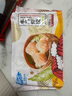 GUO LIAN國聯冬筍水晶蝦餃 1kg 40只 袋裝 廣式早茶早餐點心預制菜半成品 曬單實拍圖