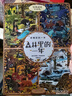 奇趣視覺大發(fā)現(xiàn)·好精彩的一年（全5冊(cè)） 曬單實(shí)拍圖