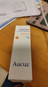 奧札（Aucuz）高倍清爽小白管防曬乳50g防曬霜女隔離乳干皮敏感肌 曬單實(shí)拍圖