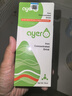 AYER【藥房直售】Ayer艾兒鐵鈣鋅VD營養(yǎng)補充液濃縮液艾爾鈣50ml 90ml 鐵50ml/瓶 曬單實拍圖