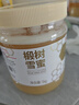 京東京造 椴樹雪蜜1000g 長白山產(chǎn)蜂蜜純天然牛奶伴侶 沖飲禮品送長輩父母 曬單實(shí)拍圖