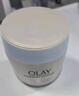 玉蘭油（OLAY）面霜滋潤霜補(bǔ)水保濕霜男女士秋冬護(hù)膚品提亮膚色緊致素顏潤膚霜 玉蘭油滋潤霜50g*2 曬單實拍圖