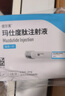 按下單時間優(yōu)先發(fā)貨【具體規(guī)格請咨詢在線客服】信爾美 瑪仕度肽注射液  問診拿藥預(yù)約服務(wù) 2mg*2支*1盒 曬單實(shí)拍圖