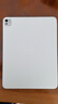 Apple/蘋果智能雙面夾 - 適用于 13 英寸 iPad?Pro (M4) -?白色 保護殼 保護套 曬單實拍圖