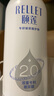 頤蓮【直播】張凌赫同款玻尿酸深層補水噴霧 保濕夏季補水 300ml*2瓶 曬單實拍圖