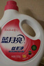藍月亮真絲洗滌劑桑蠶絲洗滌劑羊毛洗衣液 絲毛凈500g瓶 不易縮水變形 曬單實拍圖