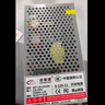 視明通 監(jiān)控集中供電電源12V20A 12v攝像頭電源適配器穩(wěn)壓器 曬單實(shí)拍圖