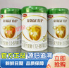 伊利金領冠育護紫蓋850克A2奶源綠蓋820克段數有機奶粉可追溯新鮮日期 2段1罐（綠蓋）820克 曬單實拍圖