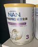 雀巢（Nestle）能恩全護(hù)適度水解6HMO嬰幼兒奶粉3段800g/罐12-36個月低敏 曬單實拍圖