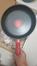 特福（Tefal）平底鍋家用牛排不粘煎鍋少油煙有鈦煎餅鍋電磁爐燃?xì)庠钔ㄓ?6cm 曬單實(shí)拍圖