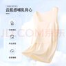 米度麗 孕婦哺乳背心吊帶夏季哺乳衣外穿產(chǎn)后專(zhuān)用喂奶上衣 米杏色 XL 曬單實(shí)拍圖